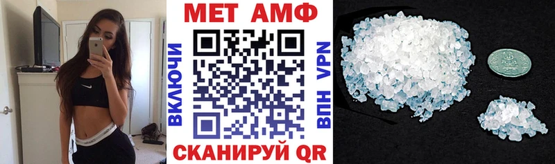 МЕГА ONION  купить наркотики сайты  Полтавская  Amphetamine VHQ 