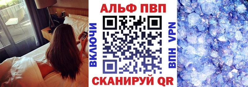 Alfa_PVP мука  omg онион  Полтавская 