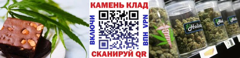 Печенье с ТГК конопля  blacksprut маркетплейс  Полтавская 
