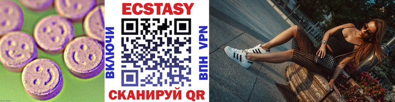 Ecstasy Punisher  Полтавская 