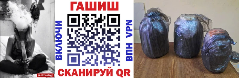 наркотики  Полтавская  ГАШИШ Изолятор 