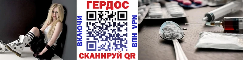 ГЕРОИН Афган  Полтавская 