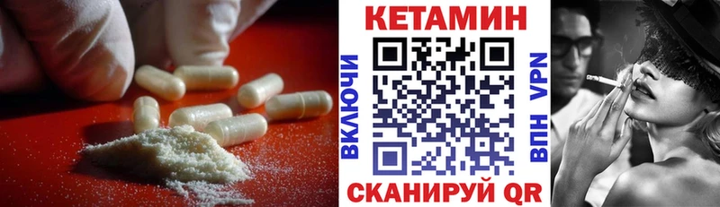 Кетамин ketamine  купить наркотики сайты  Полтавская 