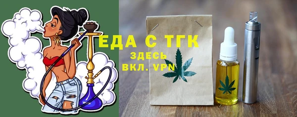 стаф Богородск