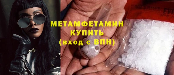 прущая мука Богородицк