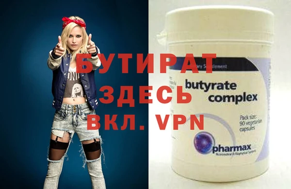 гидра Богданович