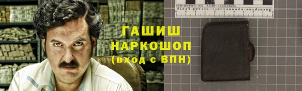 прущая мука Богородицк