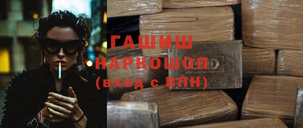 гидра Богданович