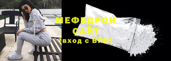 стаф Богородск