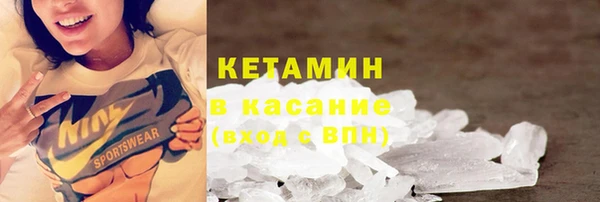 гидра Богданович