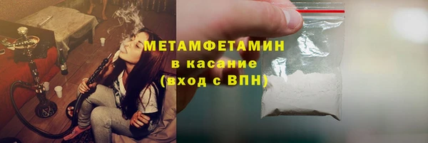 стаф Богородск