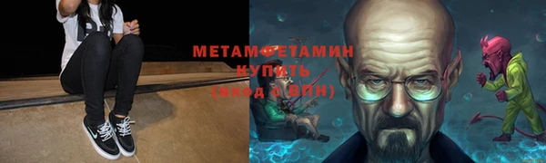 стаф Богородск