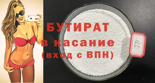 прущая мука Богородицк