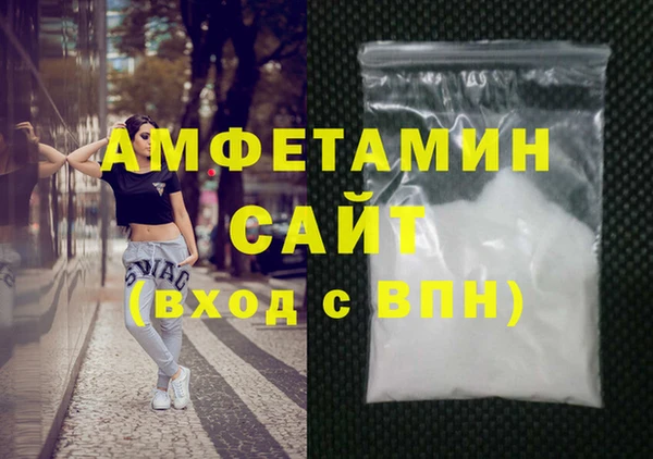 гидра Богданович