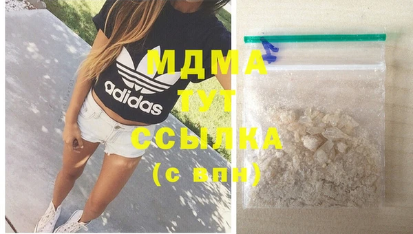 прущая мука Богородицк