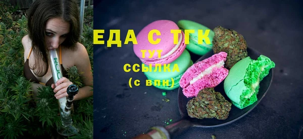 гидра Богданович