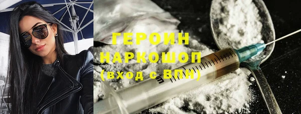 стаф Богородск
