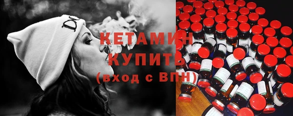 стаф Богородск