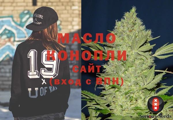 стаф Богородск