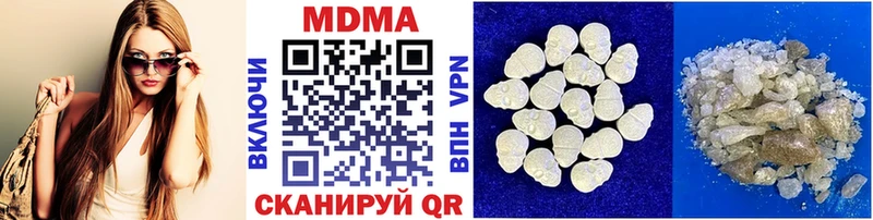 МДМА crystal  блэк спрут   Полтавская 