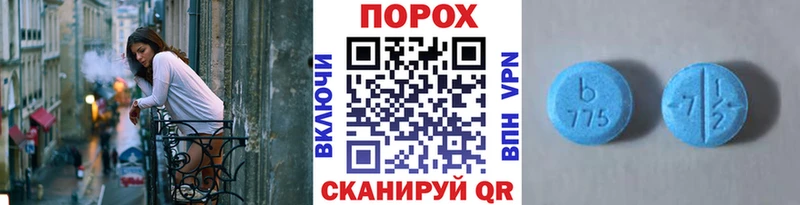 Первитин мет Полтавская