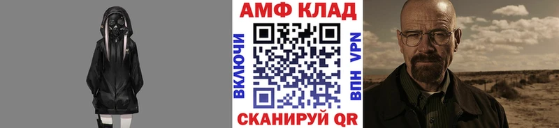 что такое   Полтавская  блэк спрут зеркало  Метамфетамин мет 