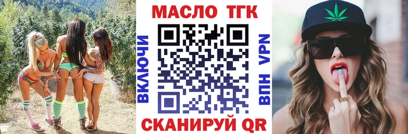 ТГК концентрат  Полтавская 